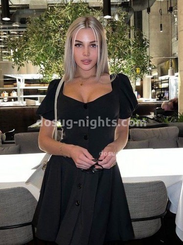 Ева, Г. Некрасовское